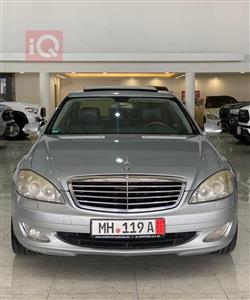 مرسيدس بنز S-Class